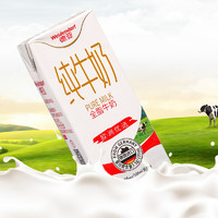 Weidendorf 德亚 纯牛奶全脂高钙200ml*6盒德国进口儿童营养早餐奶饮品整箱