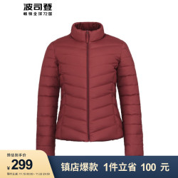 bosideng波司登秋冬轻薄羽绒服女立领短款90绒保暖外套轻易便携b1013