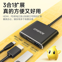 C-force CFORCE拓展坞TypeC扩展转换器Switch配件便携底座HDMI投屏多接口hub转接头适用于笔记本电脑iPad平板手机