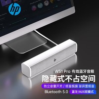HP 惠普 电脑音响蓝牙音箱桌面多媒体台式笔记本有线扬声器重低音炮