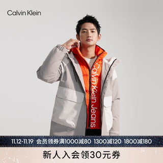 卡尔文·克莱恩 Calvin Klein Jeans男女同款三合一户外连帽羽绒服风衣外套J322366 PQY-芦穗灰 XL