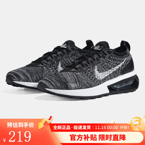 Flyknit shop racer 219