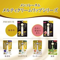 曼秀雷敦 Premium Melty Cream 唇部蜂蜜 - 2.4 克