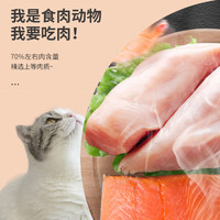 Hell's Kitchen 日本咕噜酱 成猫混合3包（100g