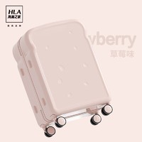 HLA 海澜之家 行李箱大容量拉杆箱女登机旅行箱包密码箱 吐司草莓20英寸