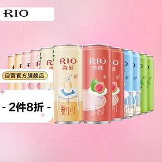 PLUS会员：RIO 锐澳 洋酒 预调 鸡尾酒  微醺 强爽 330ml*9罐+气泡水*3罐（9种口味）
