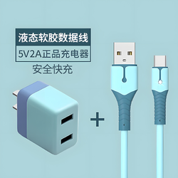 充電器套裝typec快充數據充電頭適用華為oppo小米vivo加長充電線