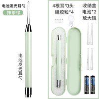 晏医师 掏耳神器发光挖耳勺掏耳朵的工具软头带灯儿童安全耳屎镊子夹