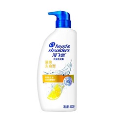 Head & Shoulders 海飞丝 head&shoulders/海飞丝去油丝质洗发水清爽男女500g*2瓶