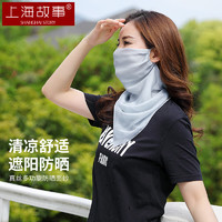 上海故事 防晒面罩夏季女真丝桑蚕丝口罩薄款遮阳面部护颈双层系结 灰色