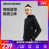 SKECHERS 斯凯奇 2023冬新品女款防风连帽外套拉链运动上衣跑步户外