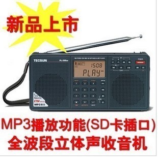 TECSUN 德生 PL-398 MP全波段插卡立体声老人半导体便携式收音机