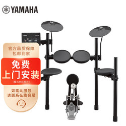 YAMAHA 雅馬哈 DTX452K入門升級款電子鼓電鼓便攜鼓成年人兒童通用電架子鼓+鼓凳禮包