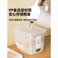 CHAHUA 茶花 米桶家用防虫防潮密封罐食品级装米缸大米收纳盒储米箱桶面粉