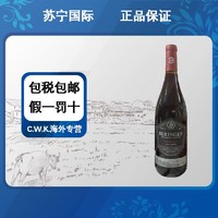 Penfolds 奔富 [保税仓发货]奔富贝灵哲美国创始者黑皮诺进口红葡萄酒750ml/瓶