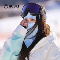 GOSKI 新款阿拉伯滑雪脖套式防滑瘦脸护脸防风速干透气户外滑雪装备 力莫黑 均码