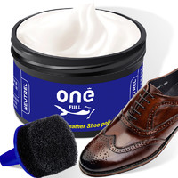 ONEFULL 鞋油擦鞋神器真皮保养油无色通用皮鞋皮革护理保养油无色50ml