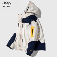 JEEP SPIRIT 吉普 冲锋外套秋冬季男女情侣款户外单层夹克防风防水保暖 522 冲锋衣女白色/单层 XL