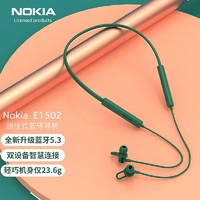 NOKIA 诺基亚 E1502 蓝牙耳机挂脖式运动音乐游戏无线耳机男女通用