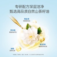 子初 儿童面霜山茶油宝宝润肤乳保湿滋润擦脸无激素霜润肤50g