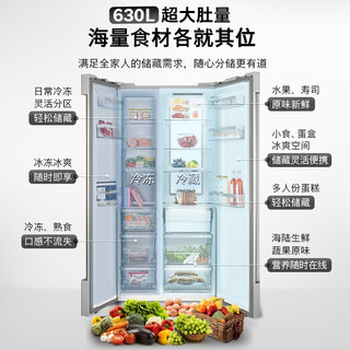 BOSCH 博世 KAN98VA21C全域智净·活氧净630升家用变频对开门冰箱