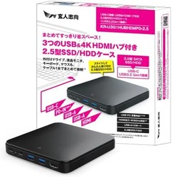 玄人志向 USB3.2Gen1 & HDMI(4K60Hz) & 带USB PD集线器功能 2.5英寸 SSD/HDD 硬盘盒 KR-U3G1HUBHDMPD-2.5