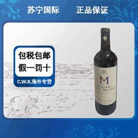 MOUTON CADET 木桐嘉棣 [保税仓发货]法国木桐嘉棣十字木桶古堡法国超级波尔多干红葡萄酒750ml/瓶