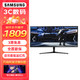 SAMSUNG 三星 C系列 S34J550WQC 34英寸 VA FreeSync 显示器（3440×1440、75Hz）