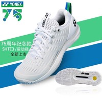 YONEX 尤尼克斯 网羽球鞋男女透气防滑耐磨专业运动鞋综合训练鞋TE3