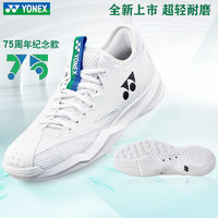 YONEX 尤尼克斯 网球鞋yy男女专业透气防滑耐磨羽毛球综合训练鞋TF4