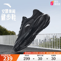 ANTA 安踏 运动鞋男女跳绳鞋秋季有氧体能训练缓震跑步羽毛球鞋 黑-3 8(男41)