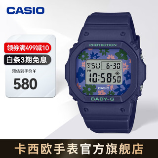 CASIO 卡西欧 BABY-G 复古碎花运动时尚女表 防水防震石英手表 BGD-565RP-2PR