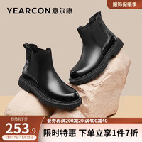 YEARCON 意尔康 男鞋 时尚切尔西靴男冬季牛皮简约套筒男靴潮酷短筒工装靴子男 黑色 39