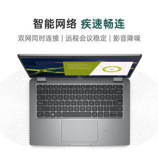 戴尔（DELL）Latitude5430升级款5440 14英寸商务办公高端笔记本电脑轻薄手提本13代酷睿 i5-1335U 16G 512G 锐炬Xe/