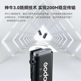 Godox 神牛 无线领夹式麦克风