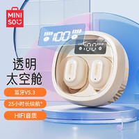 MINISO 名创优品 云岩白 真无线蓝牙耳机 入耳式运动降