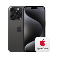 Apple【值享焕新套装版】 iPhone 15 Pro (A3104) 256GB 黑色钛金属 支持移动联通电信5G 双卡双待手机
