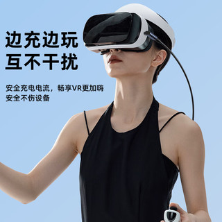 Biaze 毕亚兹 VR头盔眼镜Link串流线USB3.0相机联机Oculus Quest2/1连接线USB转Type-c弯头高速传输充电线 5米