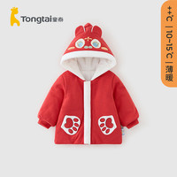 Tongtai 童泰 婴儿夹棉外套冬季男女宝宝新年上衣儿童TS34D532-DS红色100cm