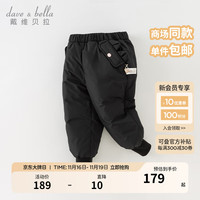 戴维贝拉（DAVE＆BELLA）儿童羽绒裤保暖女童裤子加厚男童休闲裤中大童长裤冬装童裤 黑色 90cm（身高80-90cm）