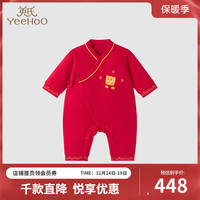 YeeHoO英氏宝宝家居服纯棉保暖睡衣夹棉连体衣国风 锦绣红【系带款】 52cm