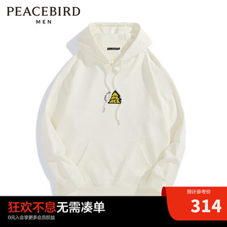 太平鸟女装 PEACEBIRD MEN 太平鸟男装 男士连帽卫衣 B2BFC4525 白色 XL