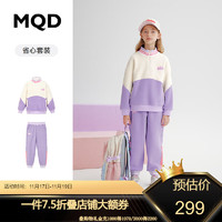 MQD 马骑顿 童装女童加绒套装奥粒绒儿童外套裤子 浅紫 120