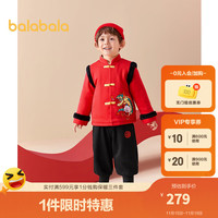 巴拉巴拉儿童套装2024男童春装国潮洋气两件套2024假两件 飞龙乘云-00466 90cm