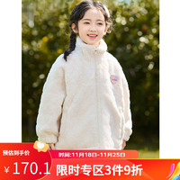 茵曼（INMAN）童装加厚毛绒外套女童2023冬可调节抽绳保暖立领夹克儿童 白色 160cm