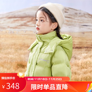茵曼（INMAN）女童连帽短款羽绒服2023冬时尚爱心设计加厚外套中大童 淡绿色 120cm