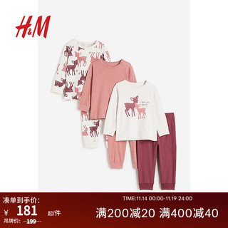 H&M童装儿童套装3件装早秋柔软棉质圆领长袖上衣和长裤1101097 深粉色/鹿 110/56