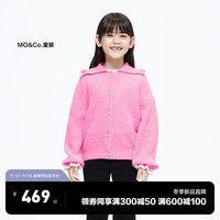 little MO&Co.little moco童装23冬女童翻领外套针织毛衣开衫KBC4CART01 玫粉色 120/56