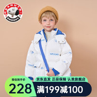 史努比（SNOOPY）童装男女童羽绒服中大童外出服儿童秋冬装FJ5025 白撞蓝 150 