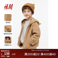 H&M童装男童连帽宽松柔软拉链毛绒外套1209128 米色 130/64